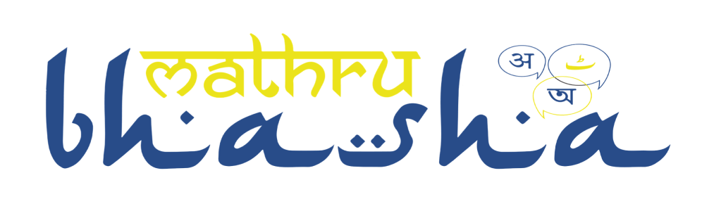 Mathrubhasha
